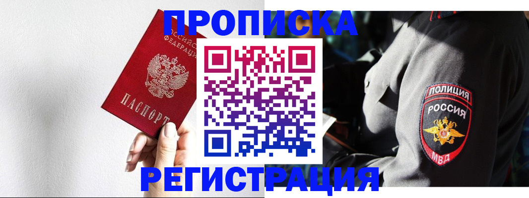 форма 3 в Черногорске